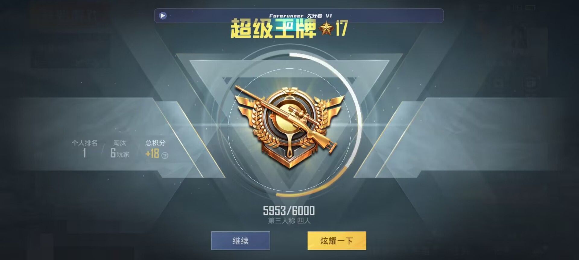 和平精英鸡腿辅助自瞄 - ��ƽ��Ӣ������ô������辅助预览图